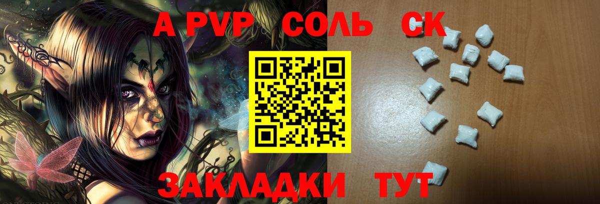 Гурьевск  APVP крисы CK  APVP Соль  как найти наркотики  Вход с VPN 