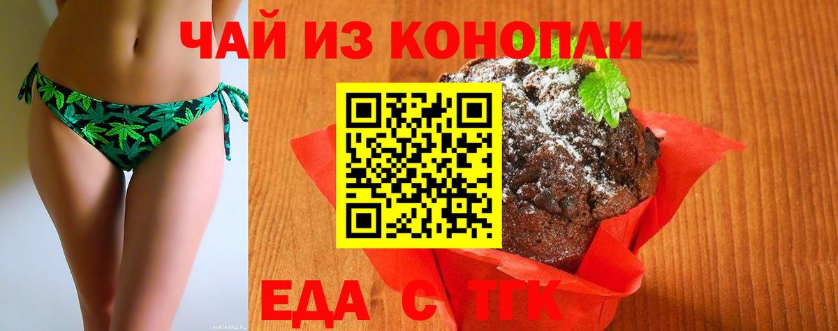 МЕФ кристаллы  Меф  Канабис  Cocaine  Гурьевск  Alpha PVP СК   Вход с VPN  ГАШИШ 