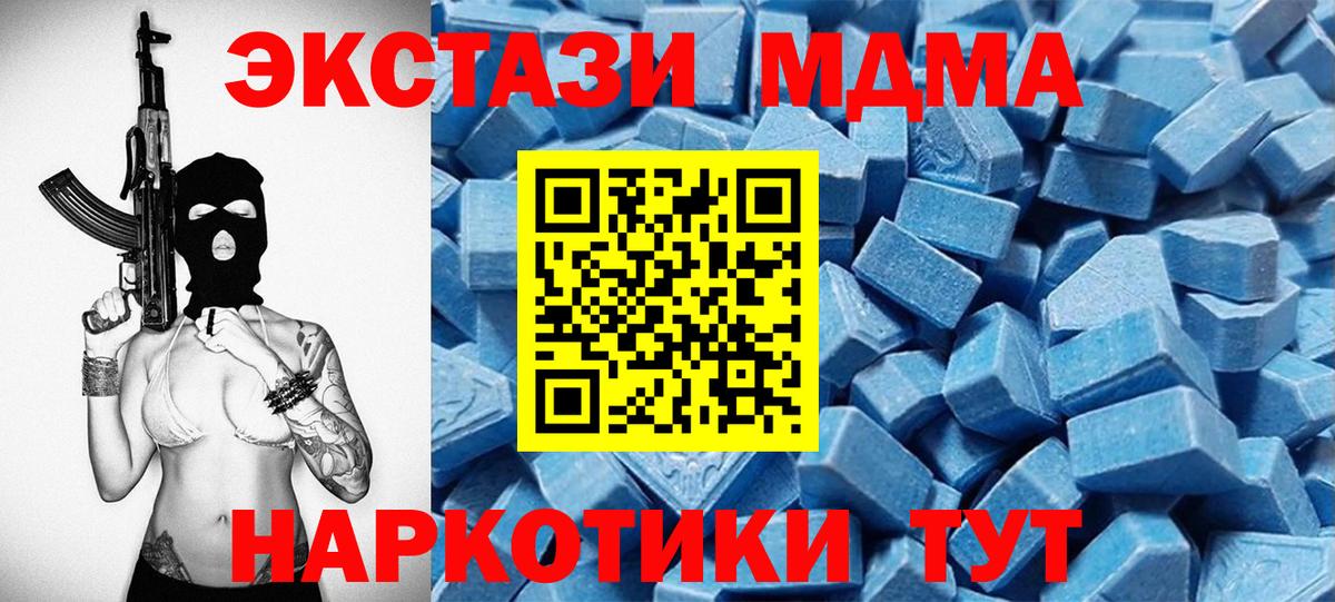 Экстази диски Гурьевск