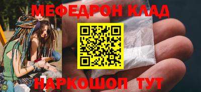 ALPHA-PVP Кунгур