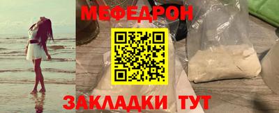 бутик Кумертау