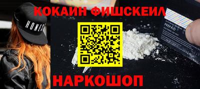 ALPHA-PVP Кунгур