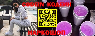бутик Кумертау