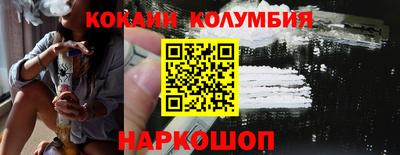спайс Кулебаки