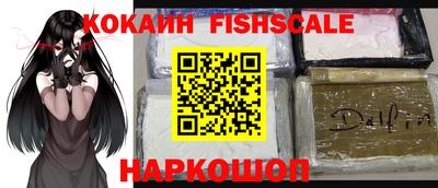 спайс Кулебаки