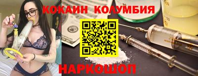 бутик Кумертау