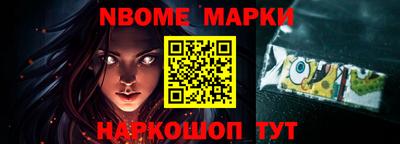 бутик Кумертау