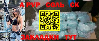 спайс Кулебаки