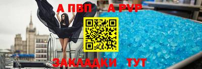 спайс Кулебаки
