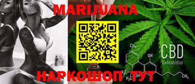 бутик Кумертау