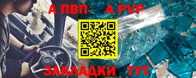 бутик Кумертау