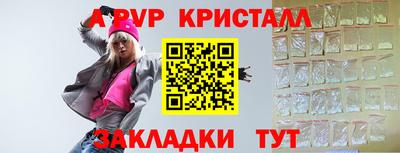 Альфа ПВП Тула
