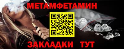 бутик Кумертау