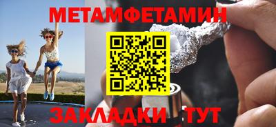 ALPHA-PVP Кунгур