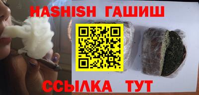 спайс Кулебаки