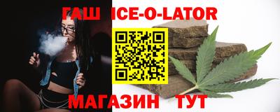 бутик Кумертау