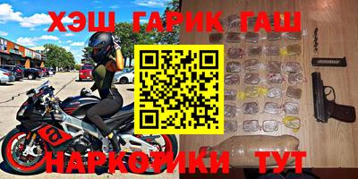 бутик Кумертау