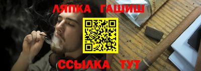 спайс Кулебаки
