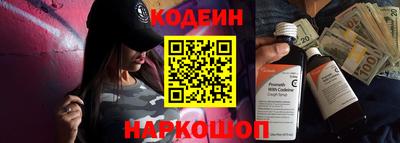 бутик Кумертау