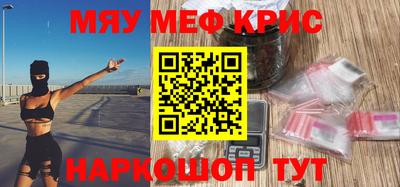 спайс Кулебаки