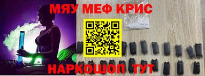спайс Кулебаки