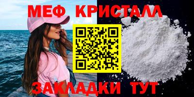 бутик Кумертау