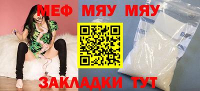 ALPHA-PVP Кунгур