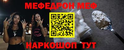 ALPHA-PVP Кунгур