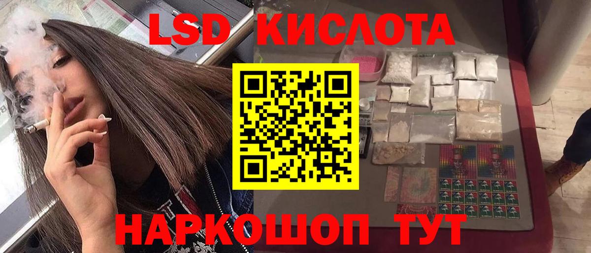 Лсд 25 экстази ecstasy  Лсд 25 экстази кислота  Вход с VPN  Гурьевск 