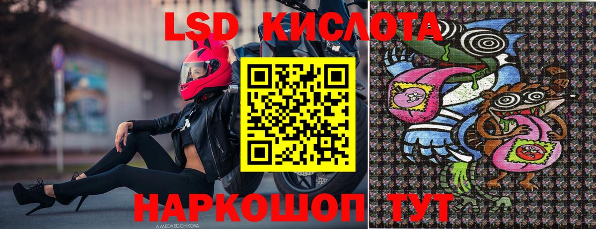 Гурьевск  цена   Вход с VPN  Марки NBOMe 1500мкг 