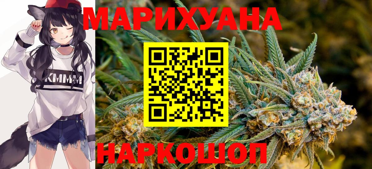 Шишки марихуана гибрид Гурьевск