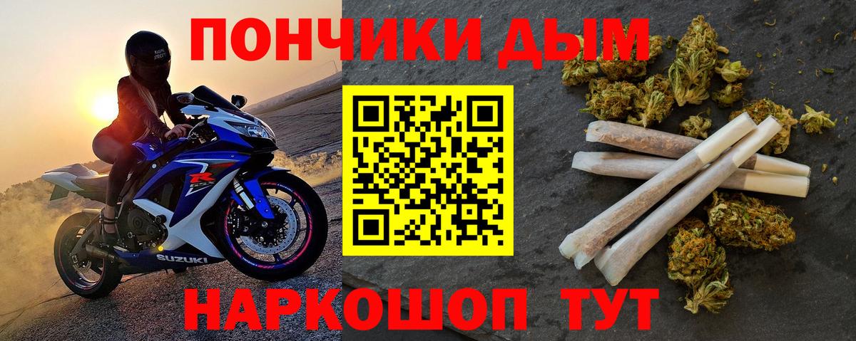 МАРИХУАНА LSD WEED  Шишки марихуана THC 21%  Каннабис индика  Вход с VPN  Гурьевск 